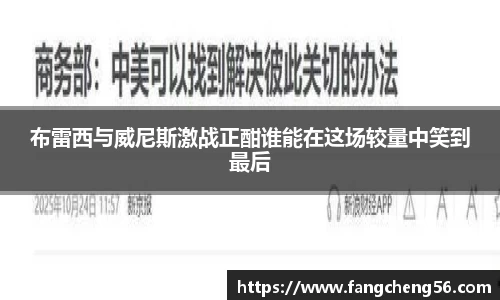 fun88乐天堂官方网址