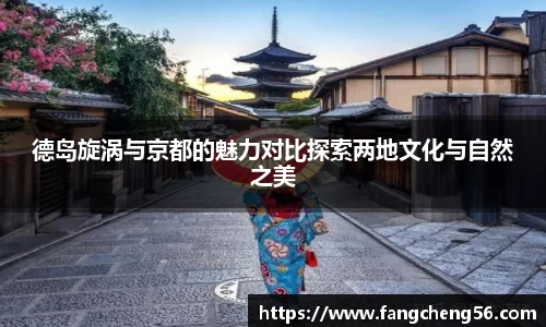 fun88乐天堂网站