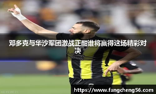 fun88乐天堂全站