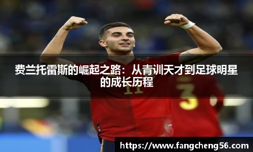 fun88乐天堂网站