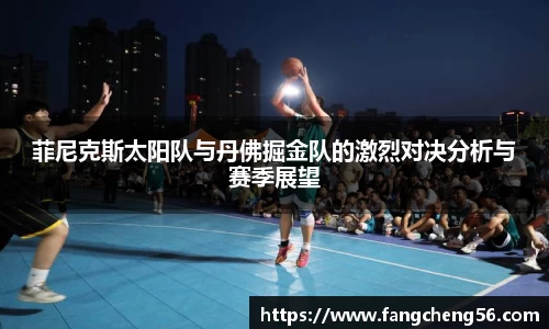 fun88乐天堂官方网址