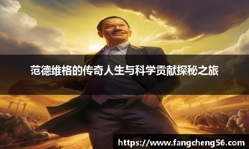 fun88乐天堂官方网址